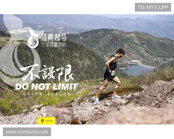 登山爱好者必备的赛事观赛与安全实用全攻略指南 登山爱好者必备的赛事观赛与安全实用全攻略指南