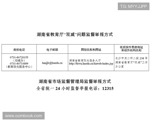 从训练体系到心理素质全面解析电子竞技水平提升的系统方法